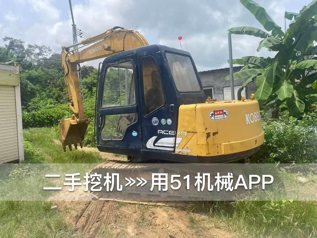 https://assets.gongji58.com/circle/2026-07-19/k0c7v9ez1n1784452466.png?watermark/1/image/a29kbzovL2dqZ2ovd2F0ZXJtYXJrL3dqLnBuZw/gravity/South/dx/0/dy/200/wst/2/ws/1|imageView2/0/w/1024/interlace/1